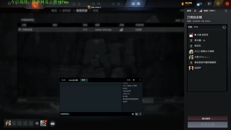 【2022-11-20 14点场】1874ooo：新赛季开冲！等个皇后局