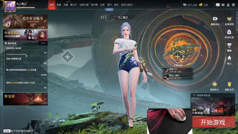 【2022-11-20 15点场】九二楷之丶92K：【楷咕咕】玩游戏~