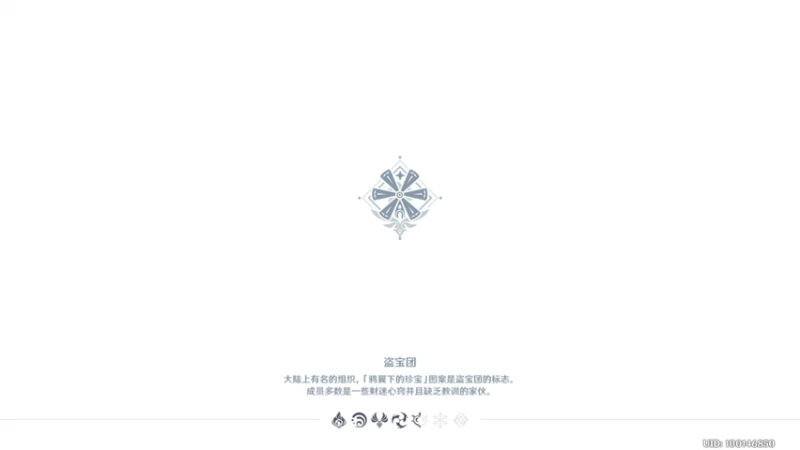 【原神】叶梧缘的精彩时刻 20221121 21点场