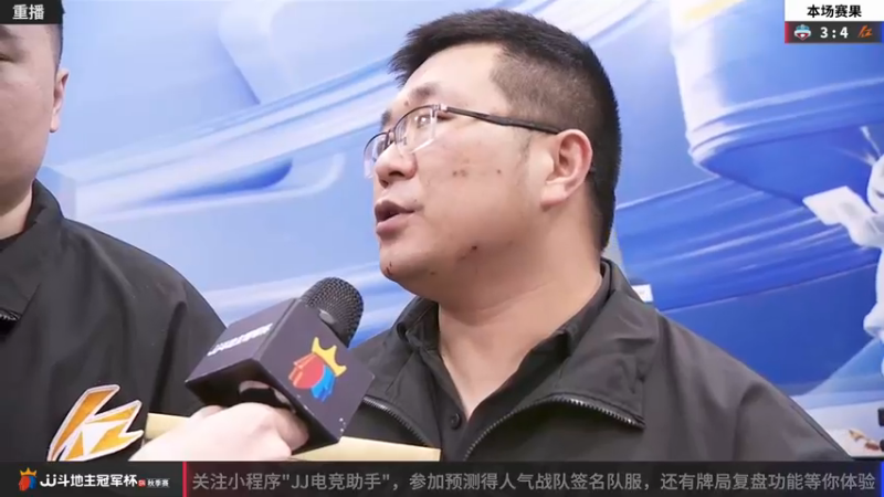 【2022-11-21 03点场】JJ斗地主官方：【预告】11月27日，半决赛拉开帷幕！