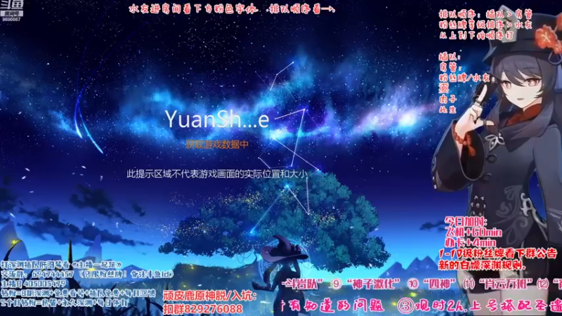 【2022-11-20 14点场】桃无忧：【免费深渊】有问必答全队伍讲解