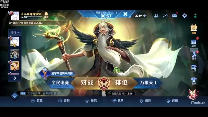 【2022-11-21 18点场】昧昧不是妹妹：冲双号2500..