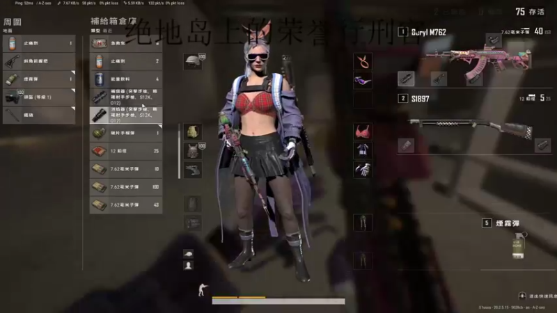 【2022-11-21 16点场】斗鸡dougay：鱼雷冲顶克洛泽