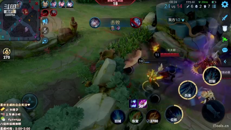 【2022-11-21 09点场】声优赵猥琐：国服最强赵云7天冲百星