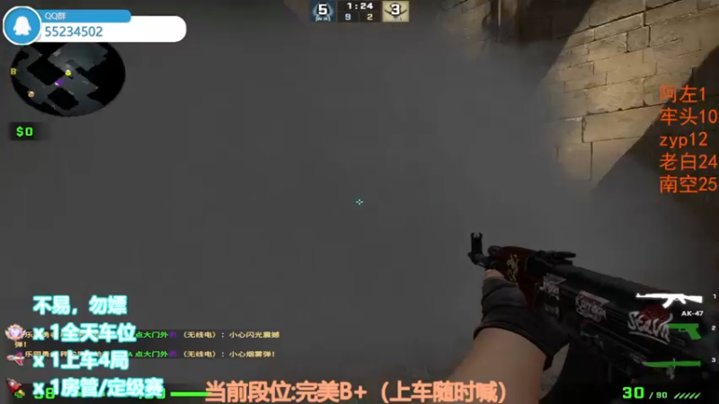 【2022-11-19 22点场】CSGO沉默男孩：【沉默】RENZHENCSGO