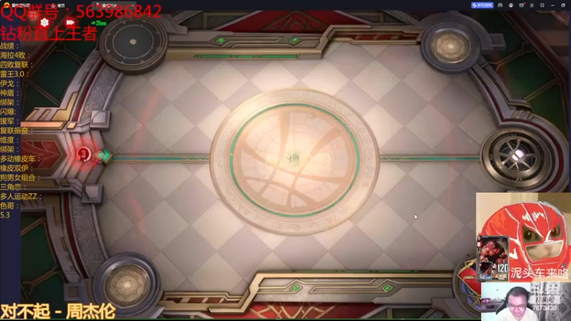 【2022-11-14 22点场】乱世灭神MieGod：光荣的一天，从吃鸡开始！