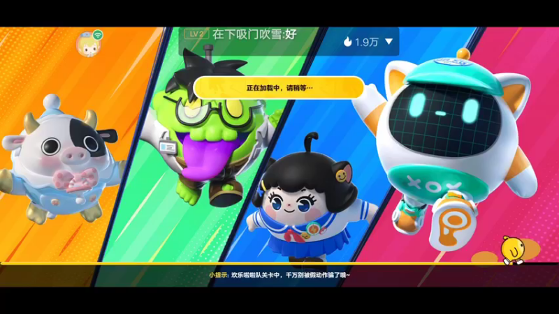 【2022-11-20 17点场】陌路人0022：小懒蛋冲冲冲