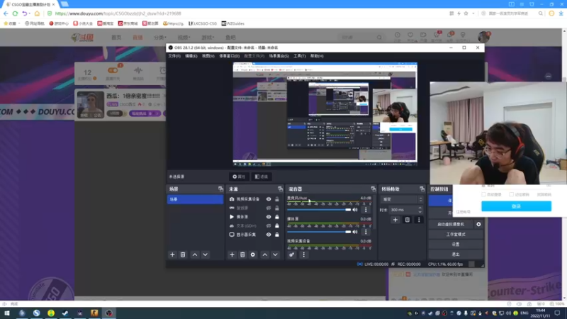 【2022-11-11 19点场】CSGO西瓜：西瓜：1倍亲密度!!!!!!!!!