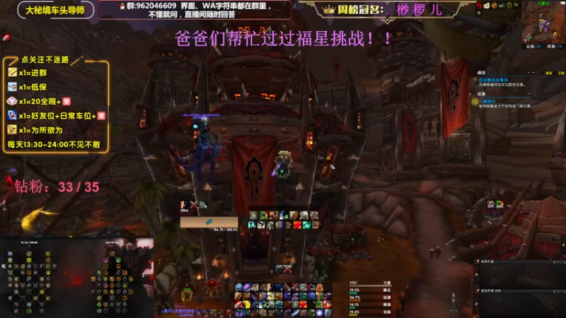 【2022-11-20 00点场】大嘴geigei：大嘴：大秘境车头导师，钻粉带门！！