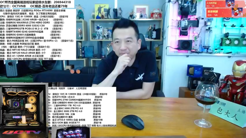 【2022-11-21 15点场】OC频道包大人：活在当下，来日并不方长！加油，兄弟们