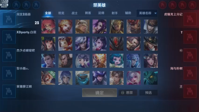 【2022-11-20 20点场】大鱼电竞：大鱼电竞的直播间