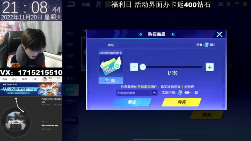【2022-11-20 21点场】青青青青青青山：晚上排位带粉