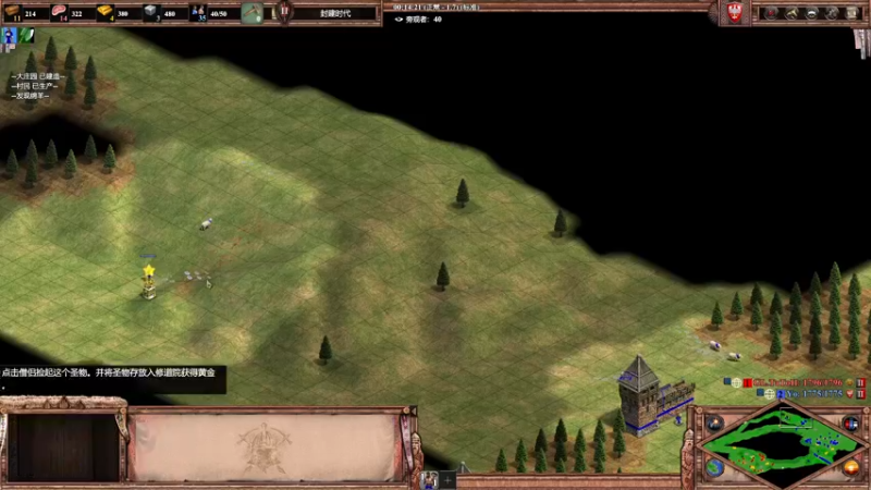 【2022-11-21 04点场】帝国时代猜火车Yo：晚上生死赛VS他拖！！