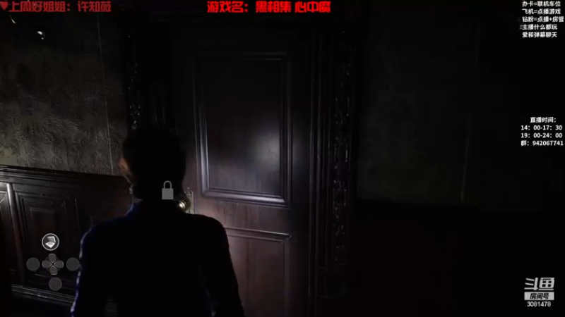 【2022-11-20 22点场】陌陌孖然：小陌：黑相集 心中魔