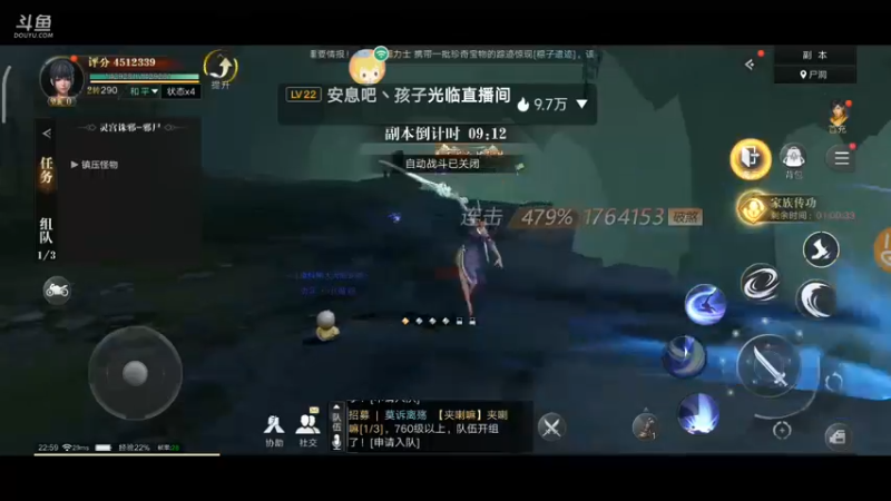 【2022-11-20 22点场】DY科神大大：随便来玩玩呀