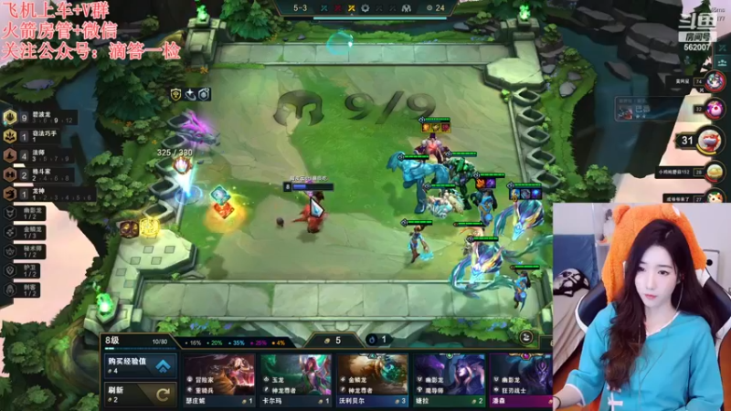 【2022-11-21 00点场】白菇凉：阿白白:打游戏