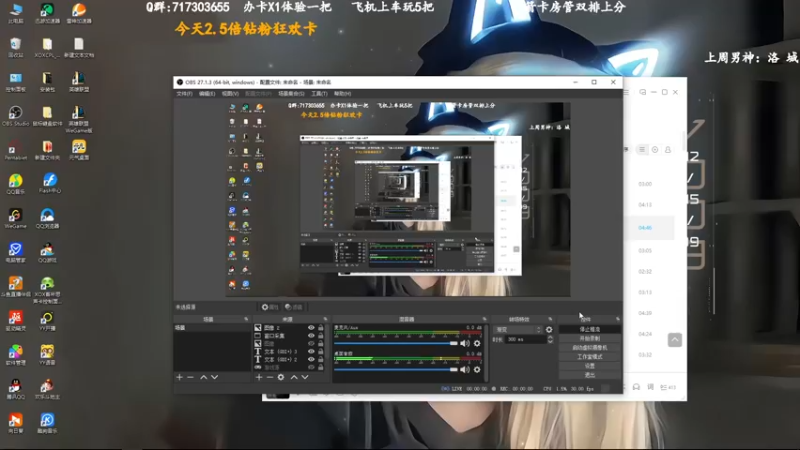 【2022-11-21 10点场】苏宛儿丶：宗师妹妹：组排有车位
