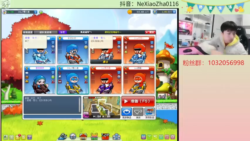 【2022-11-20 23点场】哪小渣z：哪吒：叔叔晚上好~~~