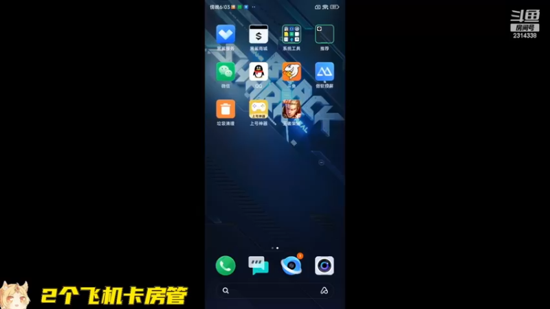 【2022-11-21 18点场】国服老狐狸：国服妲己：进来学技术了