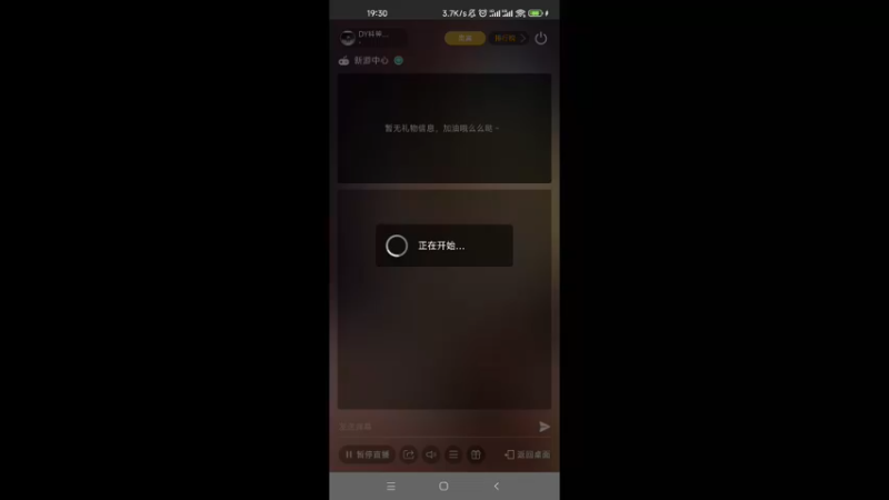 【2022-11-19 19点场】DY科神大大：随便来玩玩呀