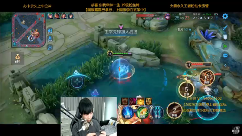 【2022-11-20 23点场】路人王Asuka：【国服露露已拿标，上国服李白玄策中】