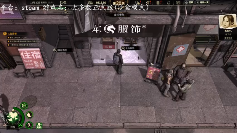 【2022-11-21 15点场】琼斯小卫：我要成为千万富翁《大多数》努力奋斗~