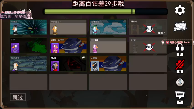 【2022-11-20 20点场】小琳达Linda：【琳达】重庆甜妹！懂？