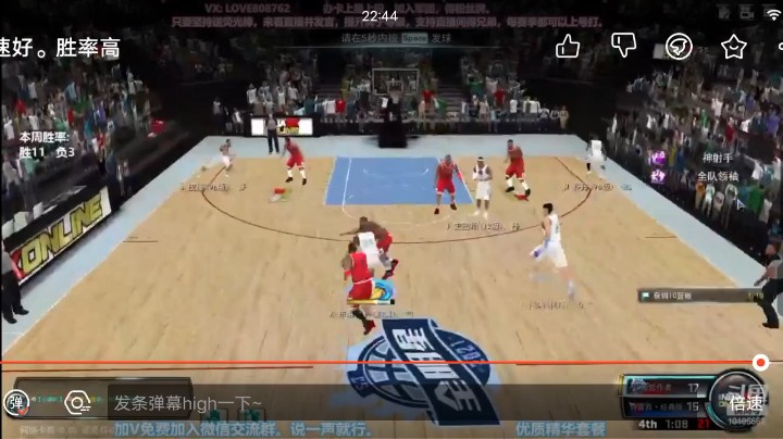 周琦反拉没投射？再切进去。