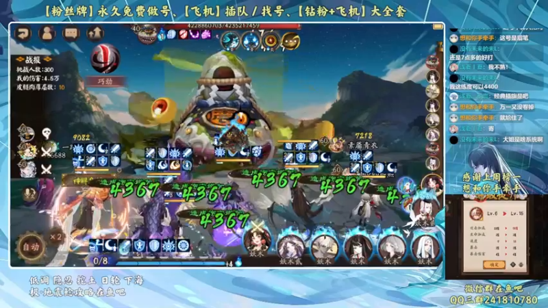 【2022-11-20 20点场】血墨丶：【墨哥】全能做号King！