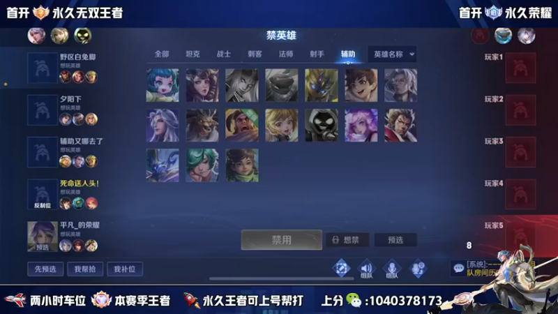 【2022-11-21 20点场】天涯yy丶：国服五排带粉 微信区有位置