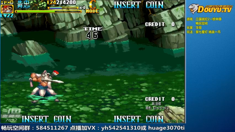 【2022-11-21 21点场】douyu素酒：素酒飞雪蜜月旅行，肉肉代播