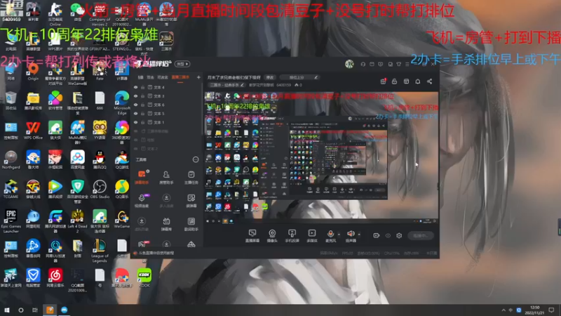 【2022-11-21 12点场】断梦花开到黎明：月末了求兄弟老板们保下级呀