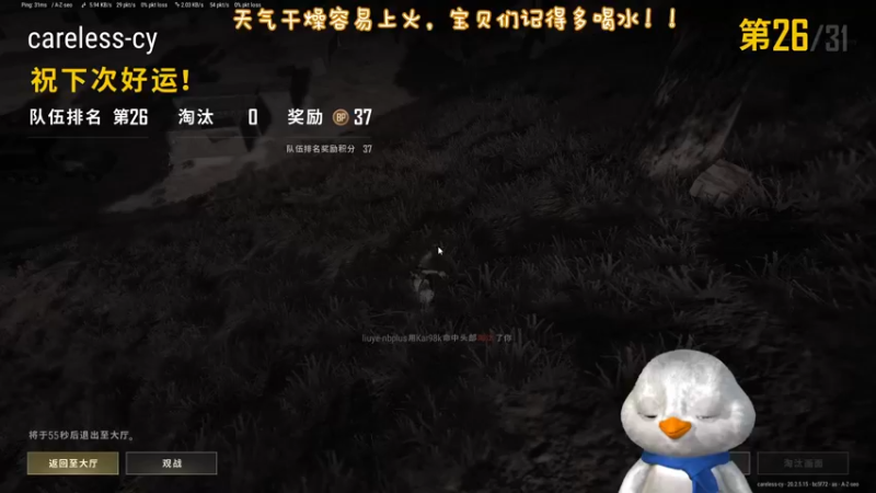 【2022-11-20 17点场】内只鹅：【小奶团】我也不想当憨憨啊