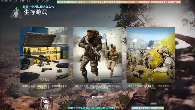 【2022-11-20 19点场】Biu十香：✨斗鱼第一画质✨使命召唤19✨逃离塔科夫