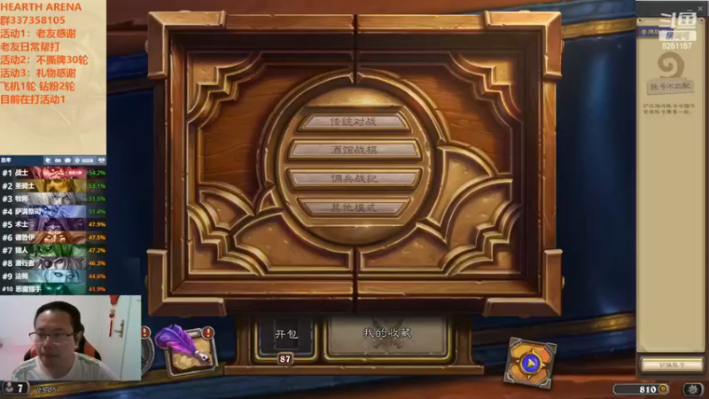 【2022-11-20 23点场】麦迪文哥：千万别被夜晚冲昏了头脑