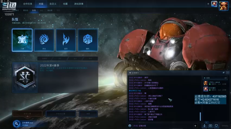 【2022-11-20 21点场】SCLeeLee：LeeLee国服天梯玩一天少一天