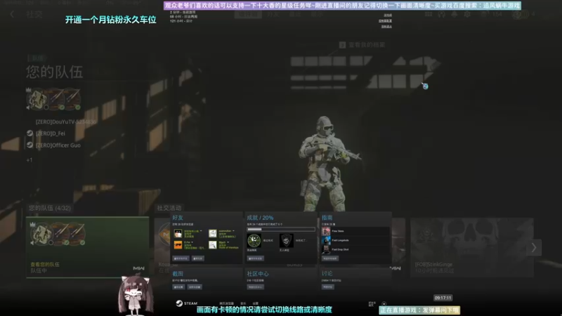 【2022-11-20 09点场】Biu十香：✨斗鱼第一画质✨使命召唤19✨逃离塔科夫