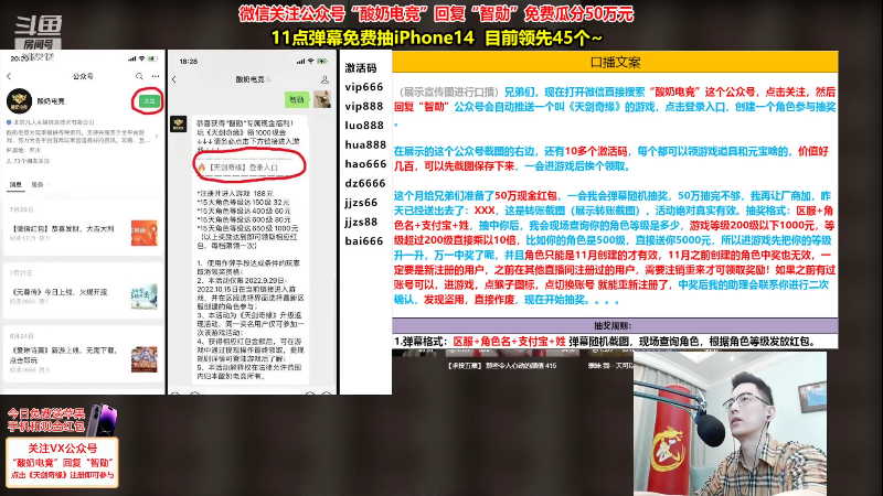 【英雄联盟】智勋勋勋勋的精彩时刻 20221121 23点场