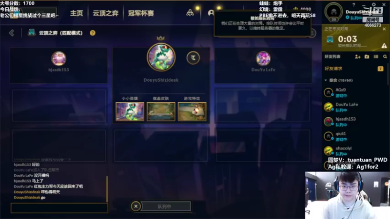 【2022-11-21 08点场】狮子的ak：S8冲！认准每一张卡！
