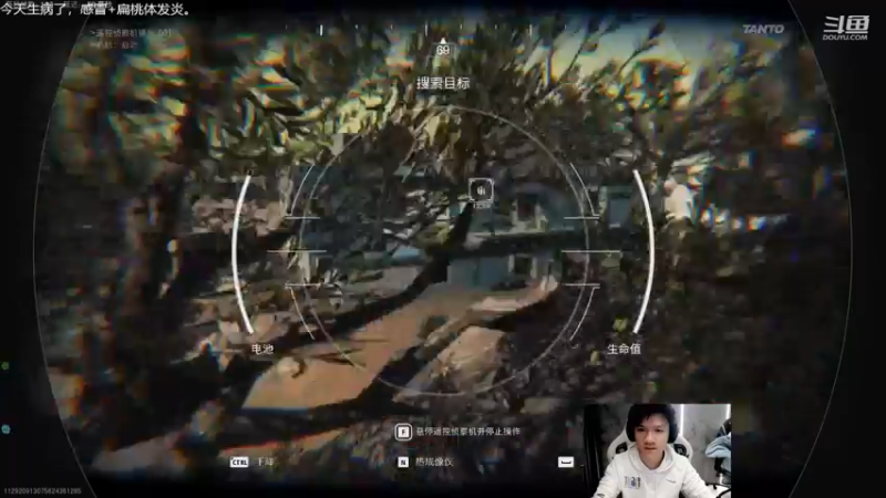 【2022-11-21 19点场】Misaya若风lol：若风：生病但COD乱杀~