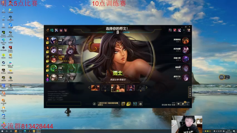 【2022-11-20 21点场】一家之猪ovo：训练赛 备战半决赛