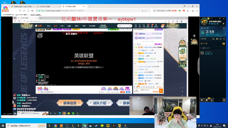 【英雄联盟】金咕咕金咕咕doinb的精彩时刻 20221121 00点场