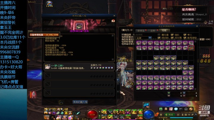 这几个号不办事啊