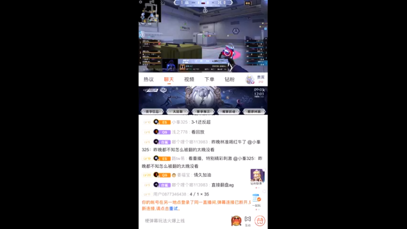 【2022-11-18 13点场】白鲨国宝：飞机上枪神火箭上传奇