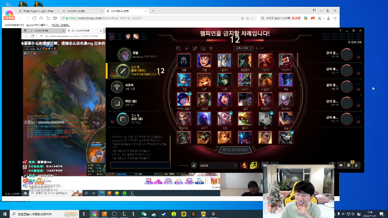 【英雄联盟】金咕咕金咕咕doinb的精彩时刻 20221121 00点场