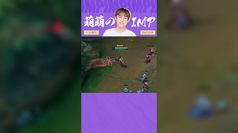 对面ad小代，我已经开始慌了（假装的）