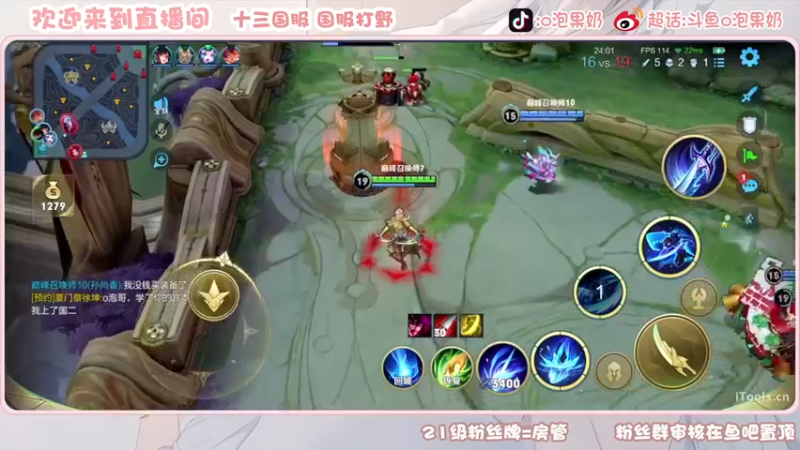 【2022-11-20 23点场】O泡果奶1111：巅峰赛冲冲冲 9675094