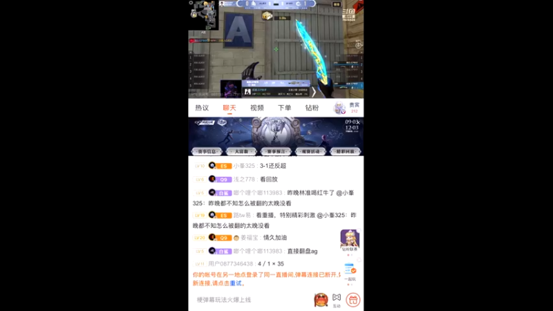 【2022-11-18 11点场】白鲨国宝：飞机上枪神火箭上传奇