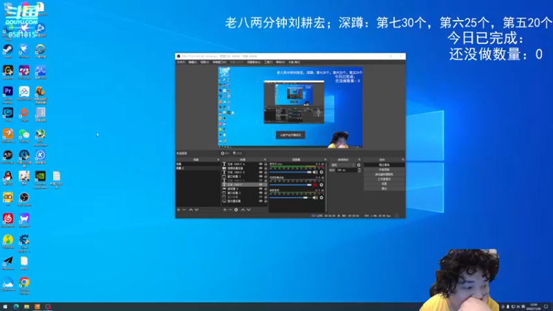 【2022-11-20 13点场】禹幻：主播当过快递分拣员