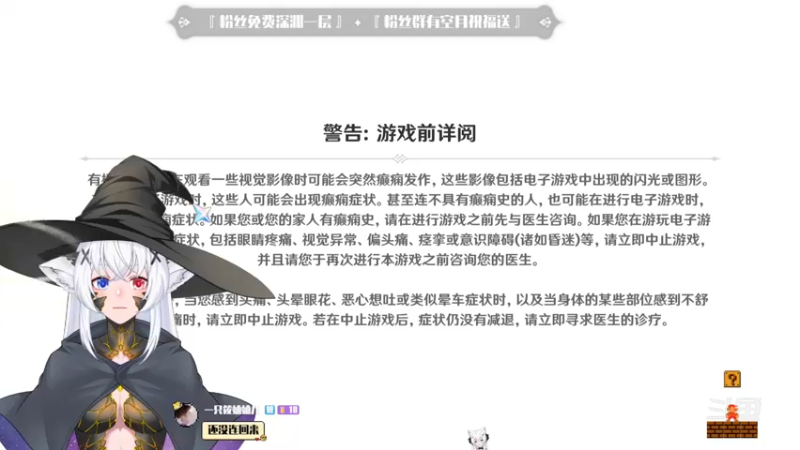 【2022-11-19 01点场】卡佬GTX1080tiPrime：『补星卡猫』护肝小助手